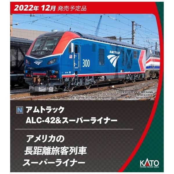 年末 KATO nゲージ Amtrak Superliner 4両セット 鉄道模型 | www.barkat.tv