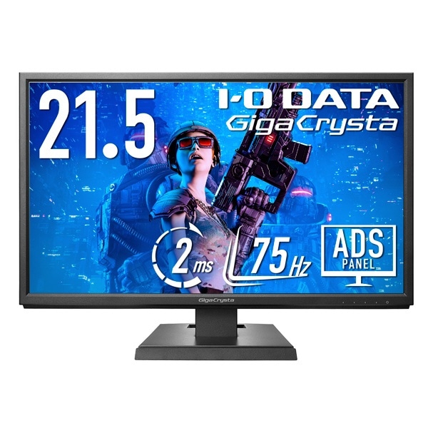 IO DATA 144Hz 21.5インチ ゲーミングモニター | tradexautomotive.com