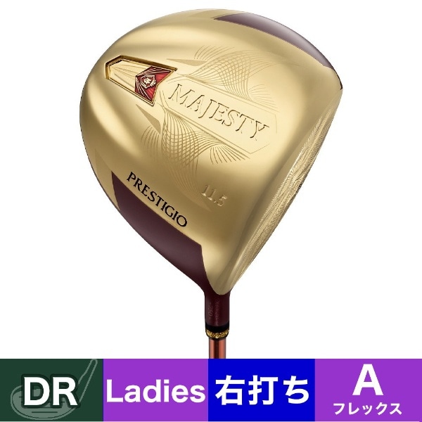 レディース ドライバー MAJESTY PRESTIGIO XII Ladies 12.5°《MAJESTY