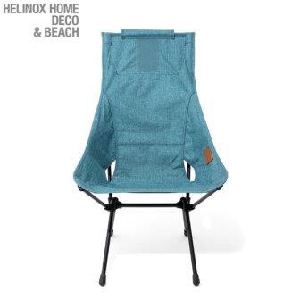 サンセットチェア Sunset Chair(W58cm×D70cm×H98cm/ラグーンブルー ...