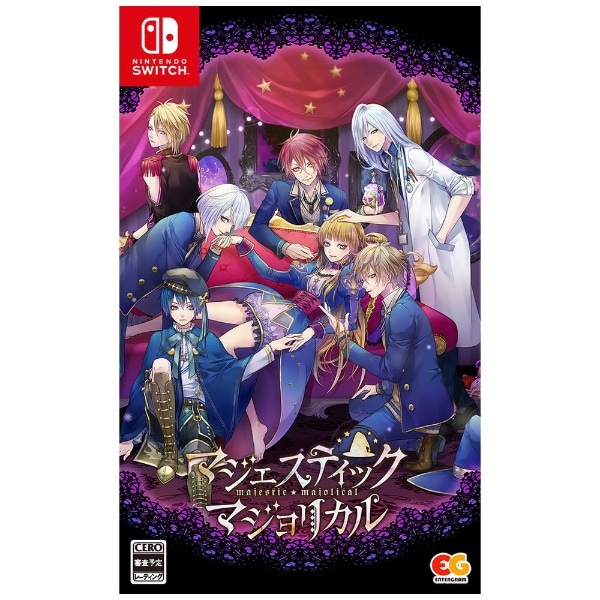 マジェスティック☆マジョリカル【Switch】 【代金引換配送不可】(HAC 