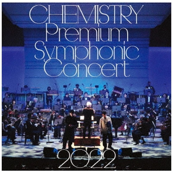 CHEMISTRY/ CHEMISTRY Premium Symphonic Concert 2022 通常盤【CD