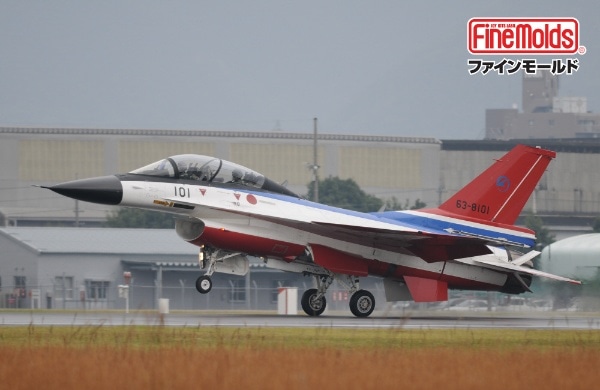 1/72 航空自衛隊 F-2B飛行開発実験団 101号機(72F2Bｼﾞｯｹﾝﾀﾞﾝ101