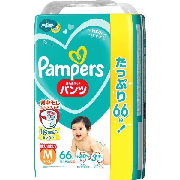 Pampers（パンパース）さらさらケア パンツ ウルトラジャンボ M