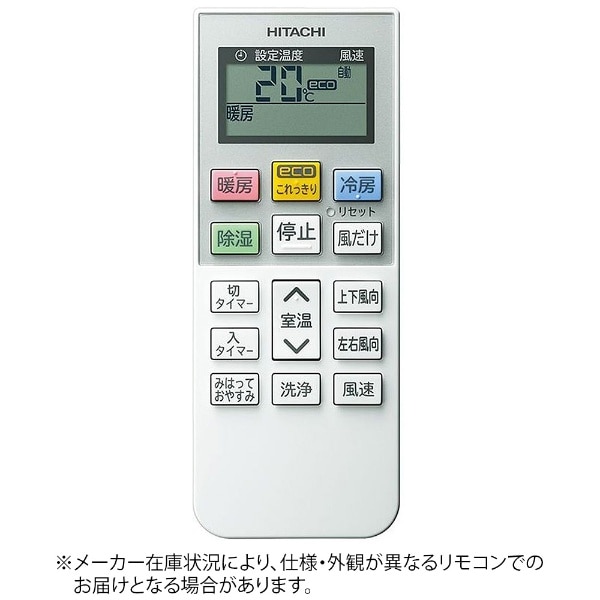 純正エアコン用リモコン【部品番号:RAS-D22K-003】 RAR-9J1 [単4電池×2