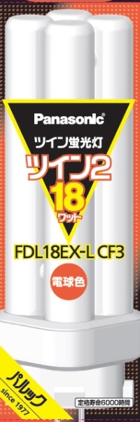 ツイン蛍光灯 ツイン2（4本束状ブリッジ） 18形 電球色 FDL18EXLCF3