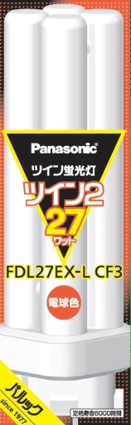 ツイン蛍光灯 ツイン2（4本束状ブリッジ） 27形 電球色 FDL27EXLCF3