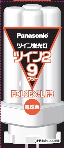 ツイン蛍光灯 ツイン2（4本束状ブリッジ） 9形 電球色 FDL9EXLF3