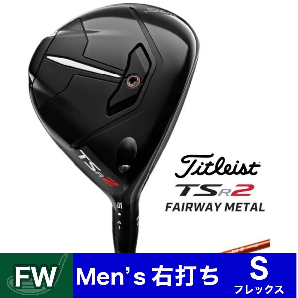 フェアウェイウッド TSR2 Fairway Metal 18.0°《TOUR AD DI 6S