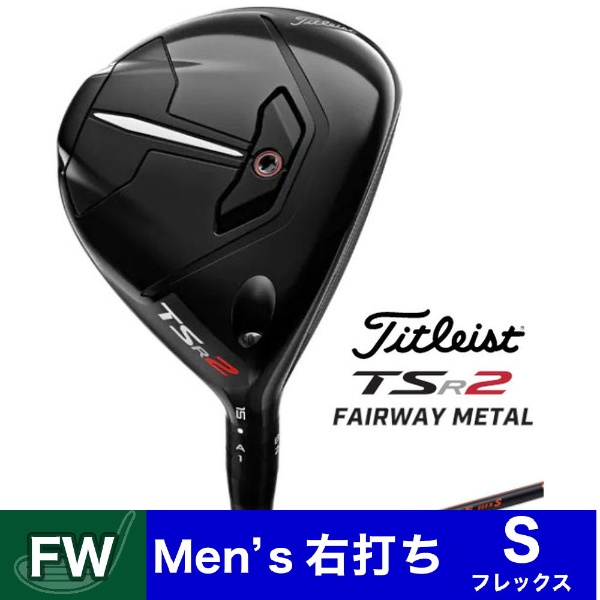 フェアウェイウッド TSR2 Fairway Metal 15.0°《TOUR AD IZ 6S