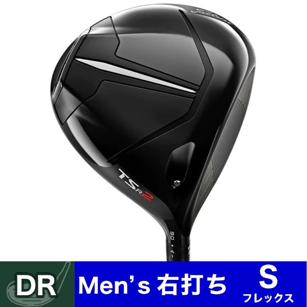 ドライバー TSR2 DRIVER 10.0°《Tour AD IZ-5 シャフト》 硬さ(Flex