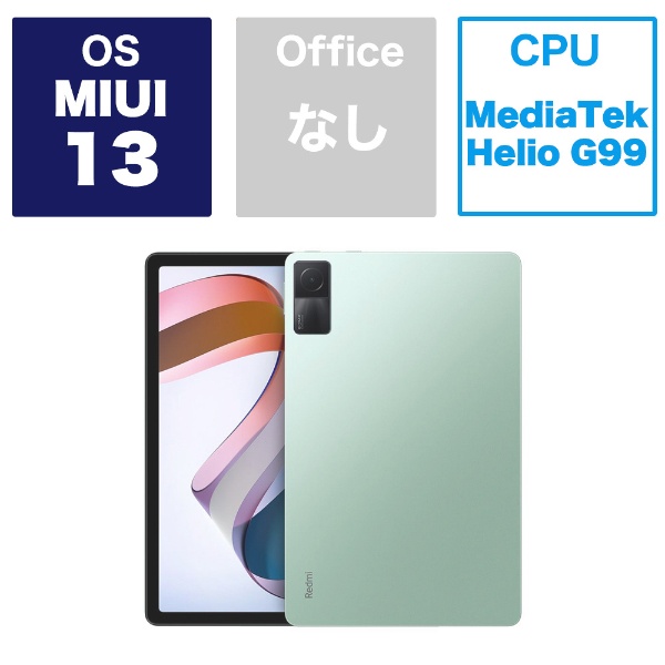 【未使用品】Redmi Pad 3GB+64GB mintGreen日本語版