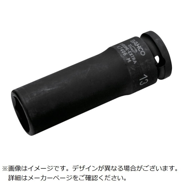 バーコ ３／８” ディープインパクトソケット１３ｍｍ K7406M-13(K7406M