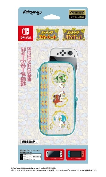 Nintendo Switch専用スマートポーチEVA 旅立ちのポケモン HACP-08TP ...