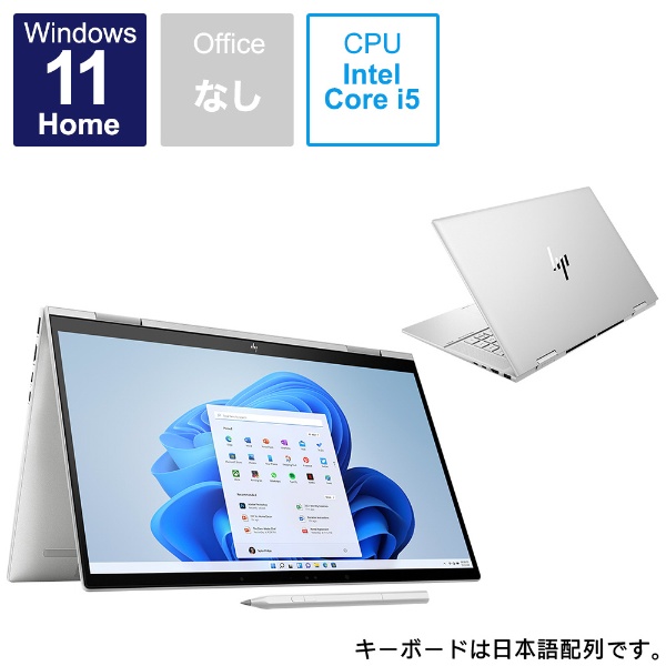 ノートパソコン ナチュラルシルバー 794C1PA-AAAA [15.6型 /Windows11