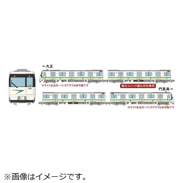 リニア地下鉄道コレクション 大阪市交通局70系前期車（長堀鶴見緑地線