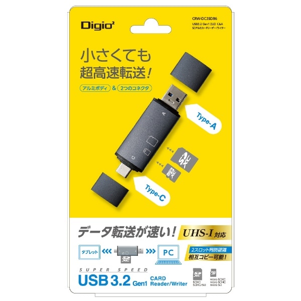 USB3.2Gen1 Type-C&A ｱﾙﾐｶｰﾄﾞﾘｰﾀﾞｰ・ﾗｲﾀｰ [USB3.1 /スマホ・タブレット