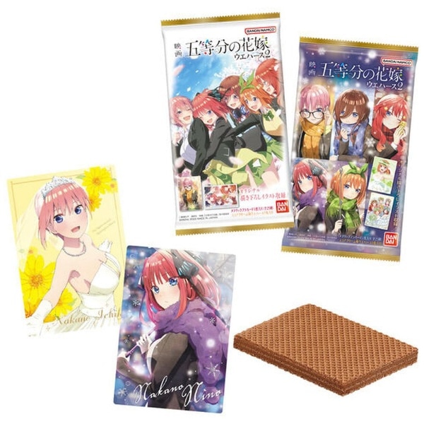 映画「五等分の花嫁」ウエハース2【単品】(ｴｲｶﾞｺﾞﾄｳﾌﾞﾝｳｴﾊｰｽ2