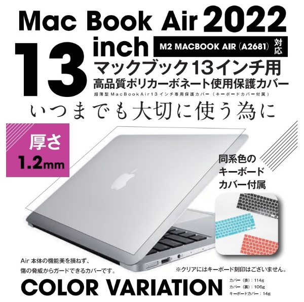 358 即購入◯ MacBook Air (13インチ, 2017)-