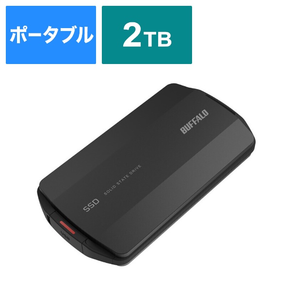 SSD-PHP2.0U3-BA 外付けSSD USB-C＋USB-A接続 PS5/PS4対応(Chrome/Mac