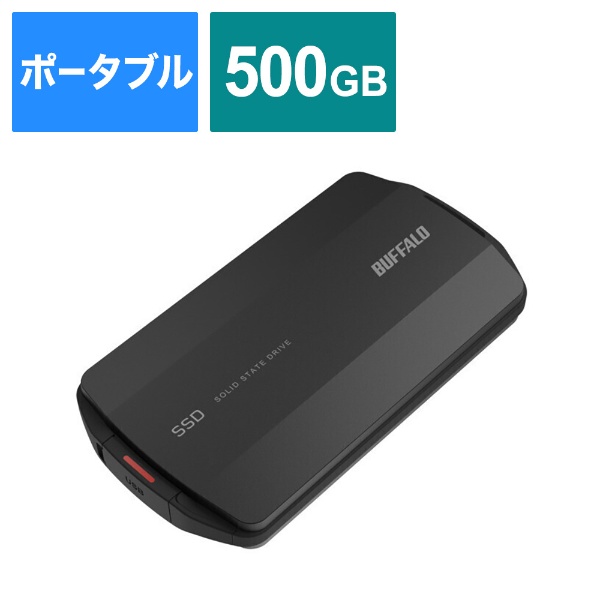 SSD-PHP500U3-BA 外付けSSD USB-C＋USB-A接続 PS5/PS4対応(Chrome/Mac