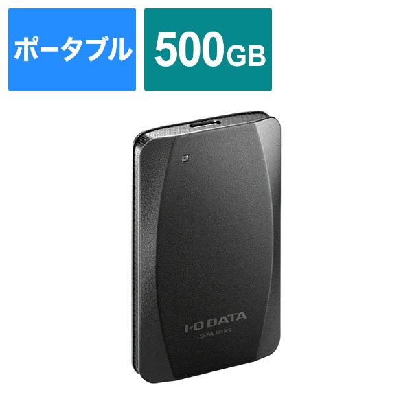 SSPA-USC500K 外付けSSD USB-C＋USB-A接続 (Chrome/iPadOS/Mac