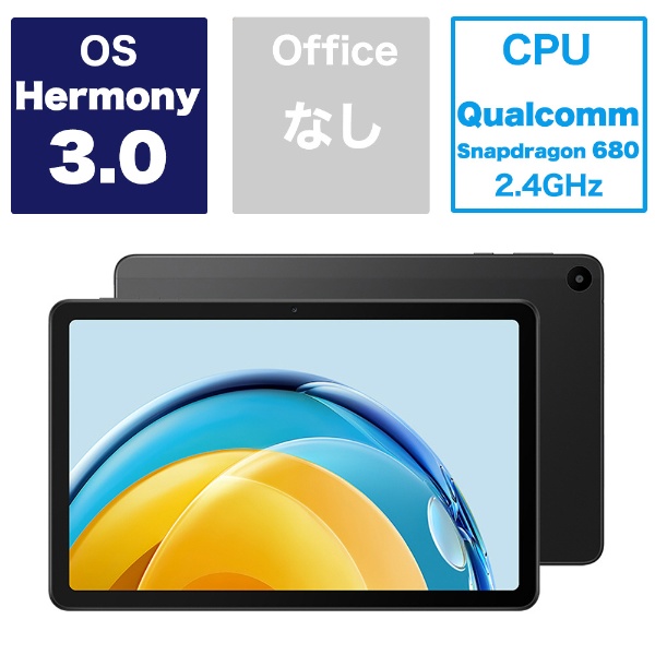 タブレットPC MatePad SE MATEPADSE4G64G [10.4型 /Wi-Fiモデル