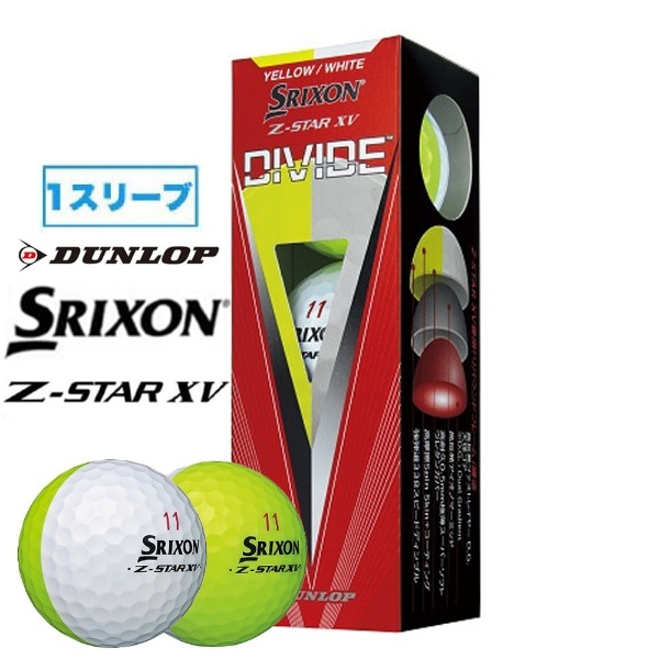 ゴルフボール SRIXON スリクソン Z-STAR XV8 《1スリーブ(3球)/DIVIDE