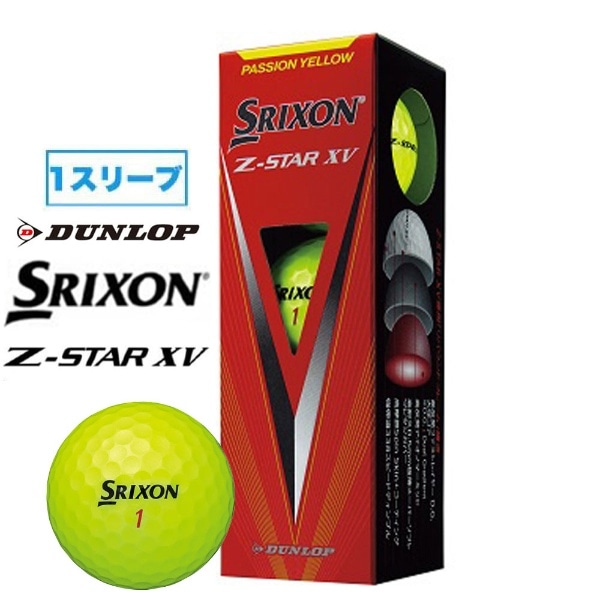 ゴルフボール SRIXON スリクソン Z-STAR XV8 《1スリーブ(3球