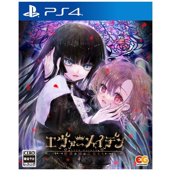 エヴァーメイデン～堕落の園の乙女たち～【PS4】(PLJM-17184