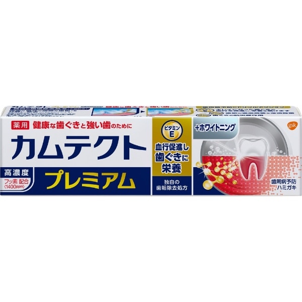 グッドふとんマーク取得 ◼️トーテムカム フルセット７点 ＃0.5〜1.8