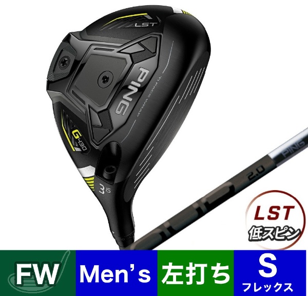 レフティ フェアウェイウッド G430 LST #3 《PING TOUR 2.0 BLACK 75