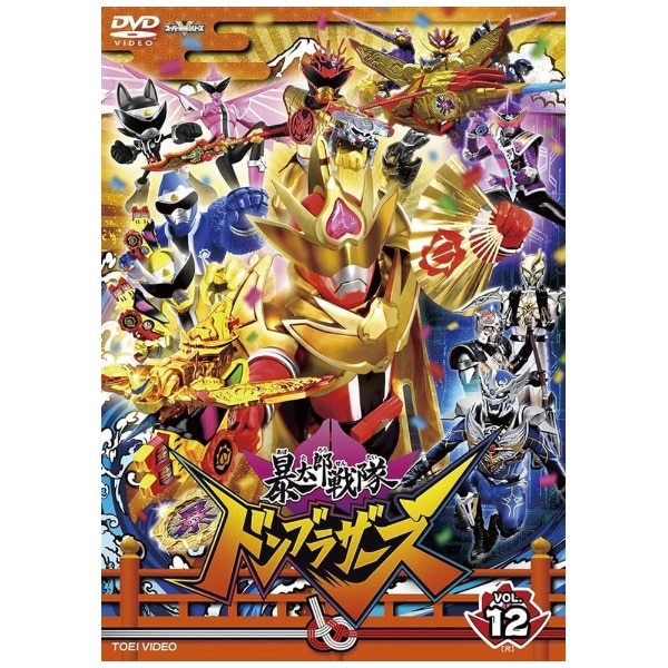 期間限定 暴太郎戦隊ドンブラザーズvol.1〜4 VOL.1〜6 dvd DVD- Amazon