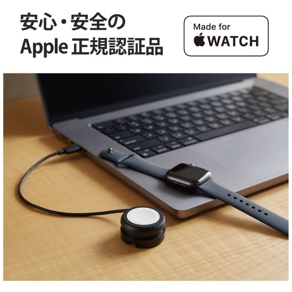 Apple Watch磁気充電ケーブル（高速充電巻き取りタイプ） ブラック MPA