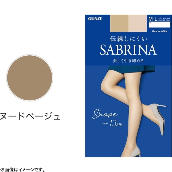 SABRINA（サブリナ）シェイプ 着圧ストッキング M-L ヌードベージュ