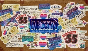 A．B．C-Z/ A．B．C-Z 10th Anniversary Tour 2022 ABCXYZ 初回盤