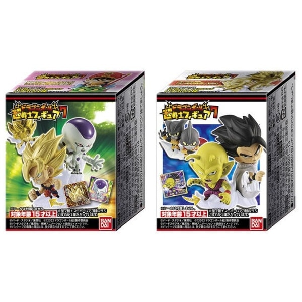 ドラゴンボール超戦士フィギュア7【単品】(ﾄﾞﾗｺﾞﾝﾎﾞｰﾙﾌｨｷﾞｭｱ7