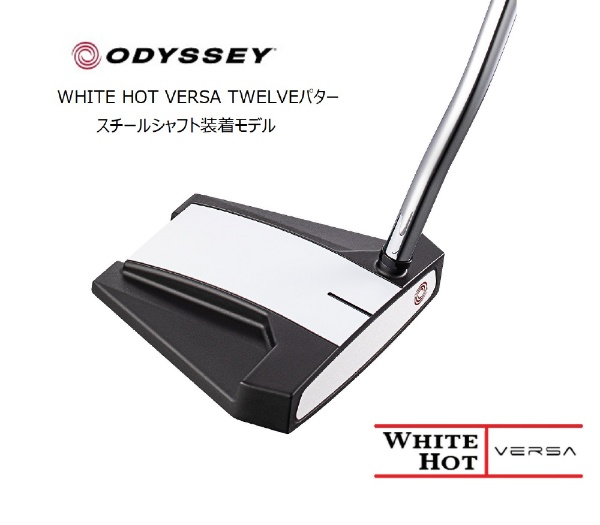 レフティ パター WHITE HOT VERSA TWELVE 12 ホワイトホット ヴァーサ