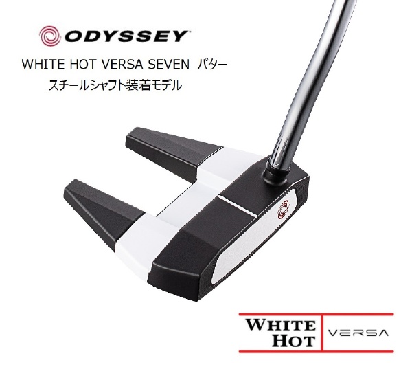 パター WHITE HOT VERSA SEVEN 7 ホワイトホット ヴァーサ セブン 33