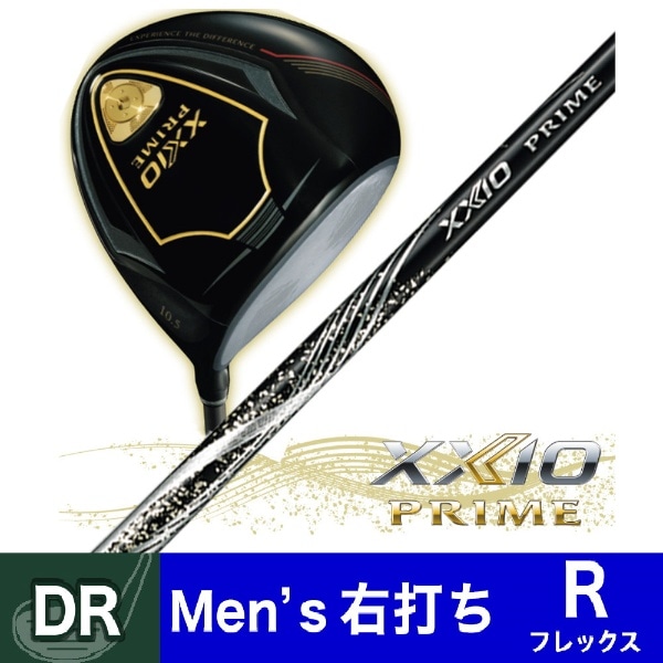 ドライバー XXIO PRIME DRIVER 10.5°《ゼクシオ プライム SP-1200 ...