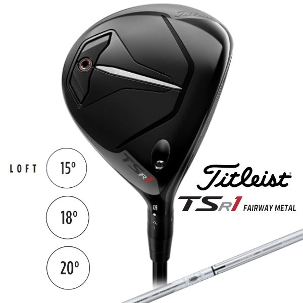 フェアウェイウッド TSR1 FAIRWAY 15.0°《TSP120 50 オリジナル