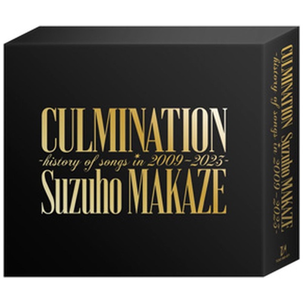 真風涼帆/ 真風涼帆退団CD-BOX「Culmination Suzuho MAKAZE-history of 