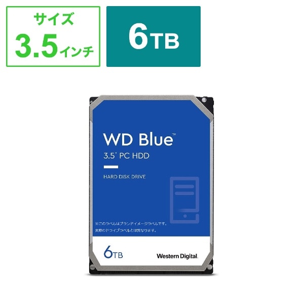 WD60EZAX 内蔵HDD SATA接続 WD Blue 256MB/5400rpm/CMR [6TB /3.5