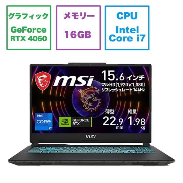 144Hz駆動 ゲーミングノートPC RTX2060 SSD - ノートPC