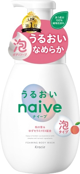 naive（ナイーブ）泡で出てくるボディソープ ポンプ 本体 600mL