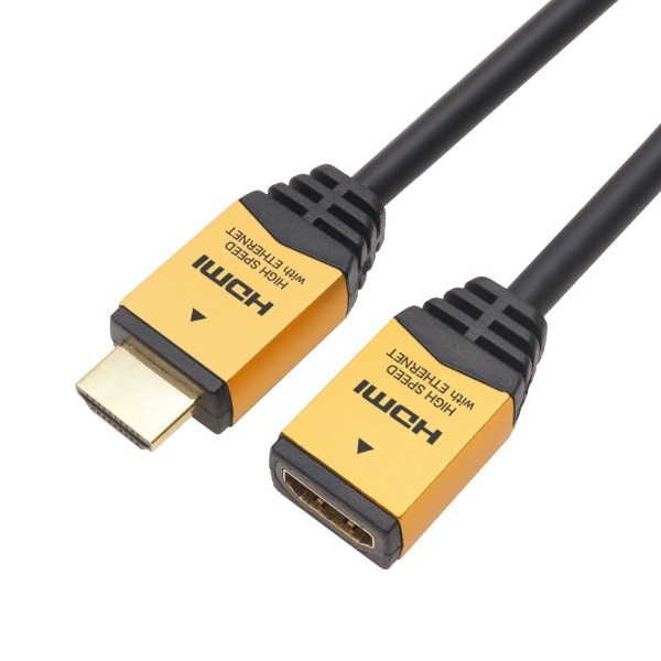 ハイスピードHDMI延長ケーブル [HDMI オス→メス HDMI] ゴールド