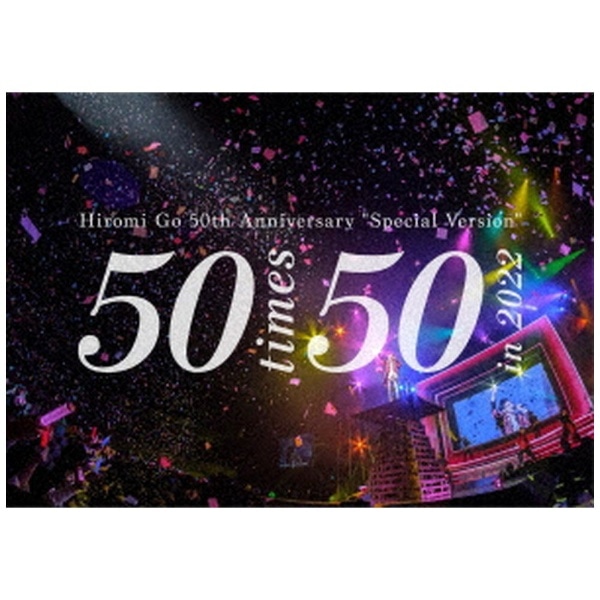 郷ひろみ/ Hiromi Go 50th Anniversary “Special Version” ～50 times
