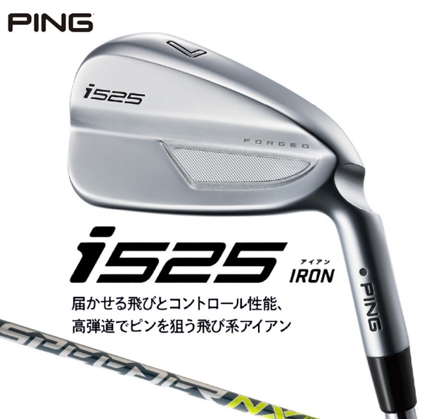 ピン ping アイアン i525 レフティ 5本セット | www.sapi.org.sg