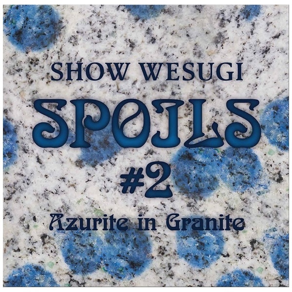 上杉昇/ SPOILS＃2 Azurite in Granite【CD】 【代金引換配送不可 