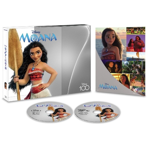 モアナと伝説の海 MovieNEX Disney100 エディション【ブルーレイ+DVD